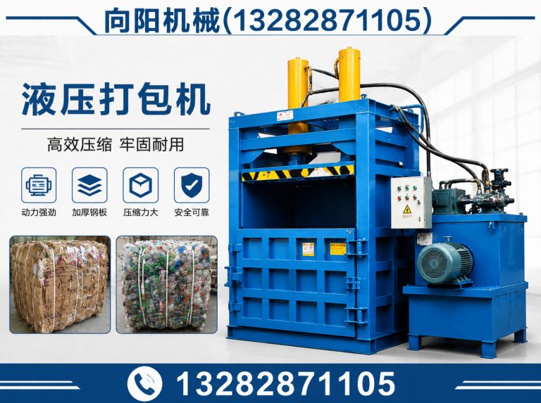 西宁再生纺织机械展示图